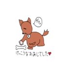 ロビオ敬語スタンプ！（個別スタンプ：2）