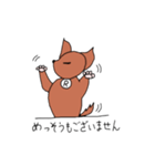 ロビオ敬語スタンプ！（個別スタンプ：7）