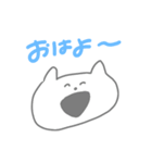 ねこ～～～～～（個別スタンプ：2）