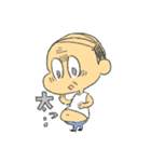 はたらくおじさんの日常（個別スタンプ：17）