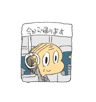 はたらくおじさんの日常（個別スタンプ：21）