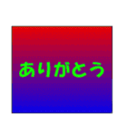 日常の挨拶 インターネット黎明期デザイン（個別スタンプ：1）