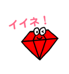 ジュエルくん（個別スタンプ：3）