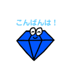 ジュエルくん（個別スタンプ：13）
