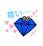 ジュエルくん（個別スタンプ：17）