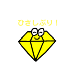 ジュエルくん（個別スタンプ：19）