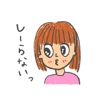 子供になってみた！面白＆可愛い☆（個別スタンプ：8）