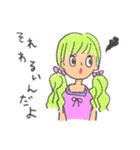 子供になってみた！面白＆可愛い☆（個別スタンプ：9）