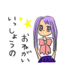 子供になってみた！面白＆可愛い☆（個別スタンプ：18）