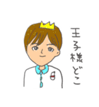 子供になってみた！面白＆可愛い☆（個別スタンプ：19）