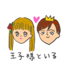 子供になってみた！面白＆可愛い☆（個別スタンプ：20）