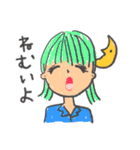 子供になってみた！面白＆可愛い☆（個別スタンプ：23）