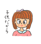 子供になってみた！面白＆可愛い☆（個別スタンプ：28）