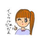 子供になってみた！面白＆可愛い☆（個別スタンプ：31）