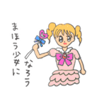 子供になってみた！面白＆可愛い☆（個別スタンプ：39）