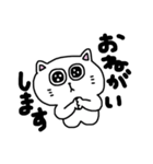 毎日使える☆しろねこスタンプ（個別スタンプ：1）