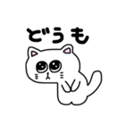 毎日使える☆しろねこスタンプ（個別スタンプ：3）