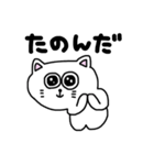 毎日使える☆しろねこスタンプ（個別スタンプ：5）