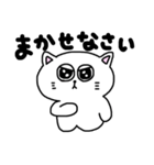 毎日使える☆しろねこスタンプ（個別スタンプ：6）