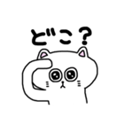 毎日使える☆しろねこスタンプ（個別スタンプ：8）
