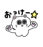 毎日使える☆しろねこスタンプ（個別スタンプ：9）