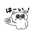 毎日使える☆しろねこスタンプ（個別スタンプ：10）
