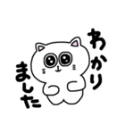 毎日使える☆しろねこスタンプ（個別スタンプ：12）