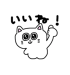 毎日使える☆しろねこスタンプ（個別スタンプ：13）