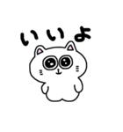 毎日使える☆しろねこスタンプ（個別スタンプ：14）