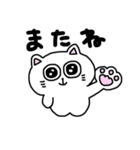 毎日使える☆しろねこスタンプ（個別スタンプ：15）