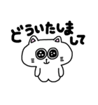 毎日使える☆しろねこスタンプ（個別スタンプ：21）