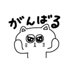 毎日使える☆しろねこスタンプ（個別スタンプ：25）