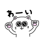毎日使える☆しろねこスタンプ（個別スタンプ：26）