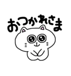 毎日使える☆しろねこスタンプ（個別スタンプ：28）