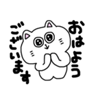 毎日使える☆しろねこスタンプ（個別スタンプ：29）