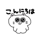 毎日使える☆しろねこスタンプ（個別スタンプ：32）