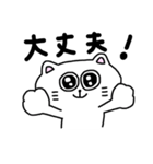 毎日使える☆しろねこスタンプ（個別スタンプ：34）