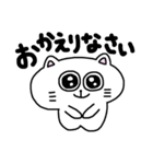 毎日使える☆しろねこスタンプ（個別スタンプ：38）