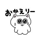 毎日使える☆しろねこスタンプ（個別スタンプ：39）