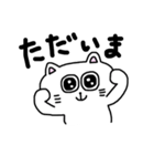 毎日使える☆しろねこスタンプ（個別スタンプ：40）