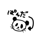 スケルトンPANDA（個別スタンプ：1）