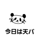 スケルトンPANDA（個別スタンプ：10）