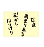 小倉百人一首 81番〜100番（個別スタンプ：40）