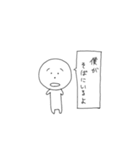 ノー天気くん。2（個別スタンプ：19）