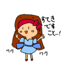 かわいい小さなお嬢様（個別スタンプ：1）