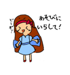 かわいい小さなお嬢様（個別スタンプ：2）