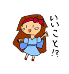かわいい小さなお嬢様（個別スタンプ：4）