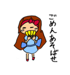 かわいい小さなお嬢様（個別スタンプ：8）