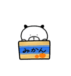 日々ミニいぬくまちゃん（個別スタンプ：29）