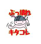 ゲーマーの為の日常会話スタンプver.2（個別スタンプ：2）